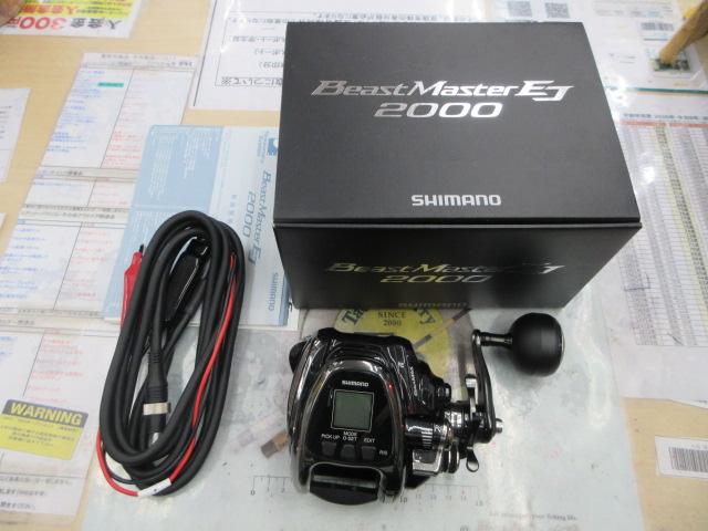 19ビーストマスター 2000EJ｜＠ベリーネット 日本最大新品中古釣具WEB