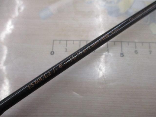 イーグル ES60UL-2J