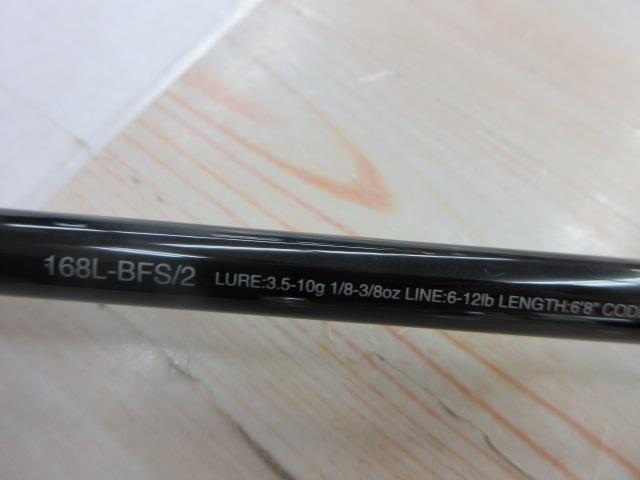 17エクスプライド 168L-BFS/2｜＠ベリーネット 日本最大新品中古釣具