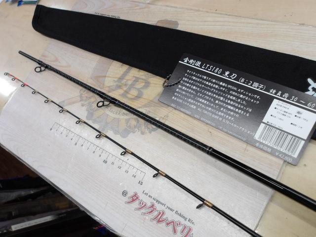 金剛激LTS180黒刀