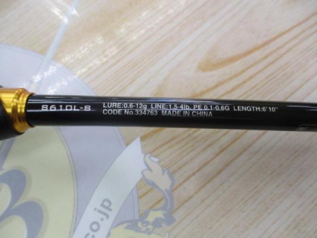 23ソアレBB アジング S610L-S｜＠ベリーネット 日本最大新品中古釣具