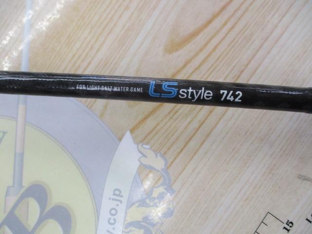 LSスタイル742