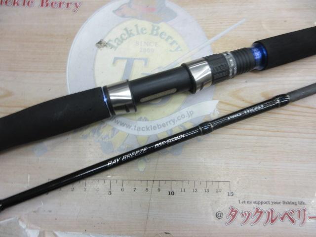 ベイブリーズ BBR-S63MH