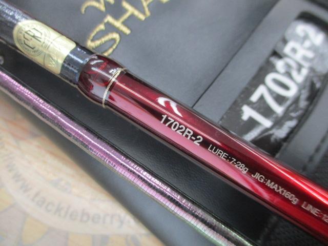 18ワールドシャウラ1702R-2｜＠ベリーネット 日本最大新品中古釣具WEB