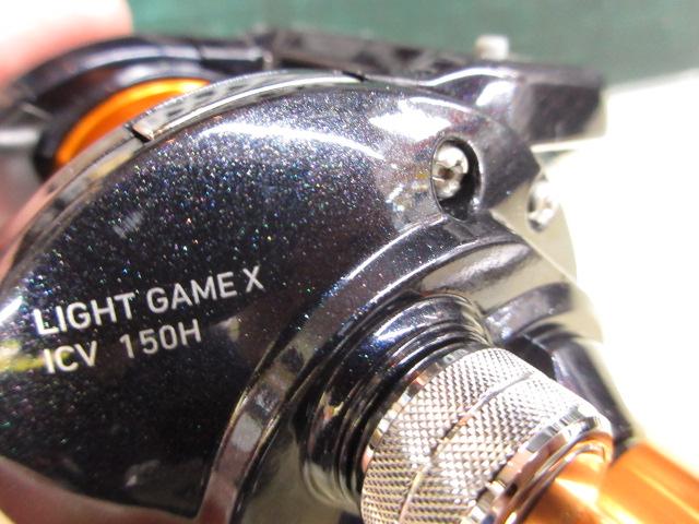 ライトゲームXICV 150H