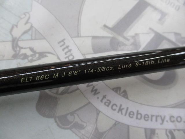 FVRエリート ELT66CMJ｜＠ベリーネット 日本最大新品中古釣具WEBショップ