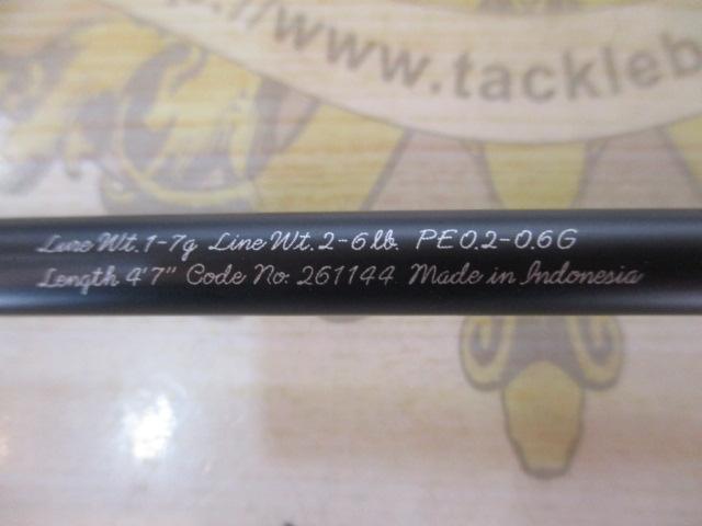 24トラウトワンNS B47UL-4