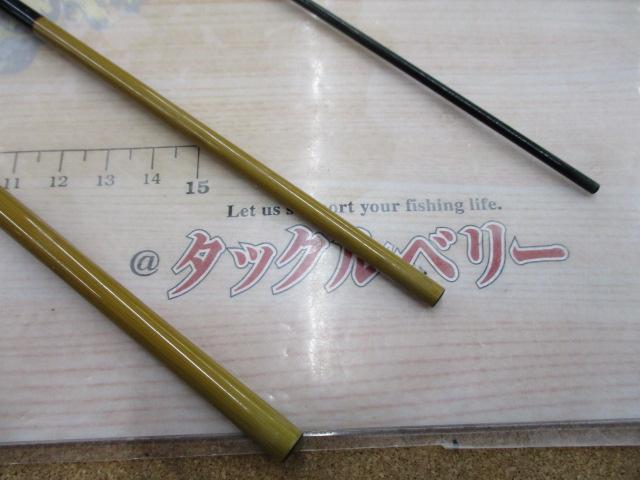 二天粋 渡月 9