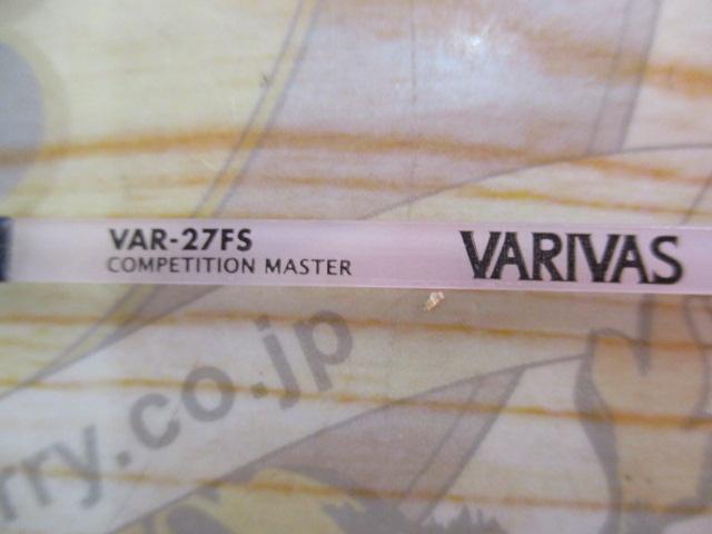 VAR-27FSコンペディションマスター
