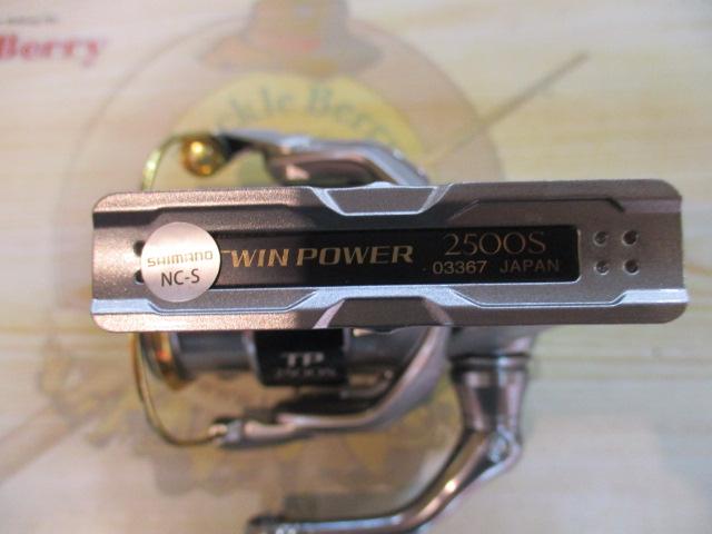 15ツインパワー 2500S｜＠ベリーネット 日本最大新品中古釣具WEBショップ
