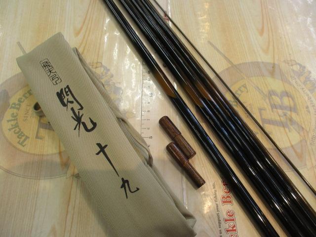 飛天弓 閃光 19