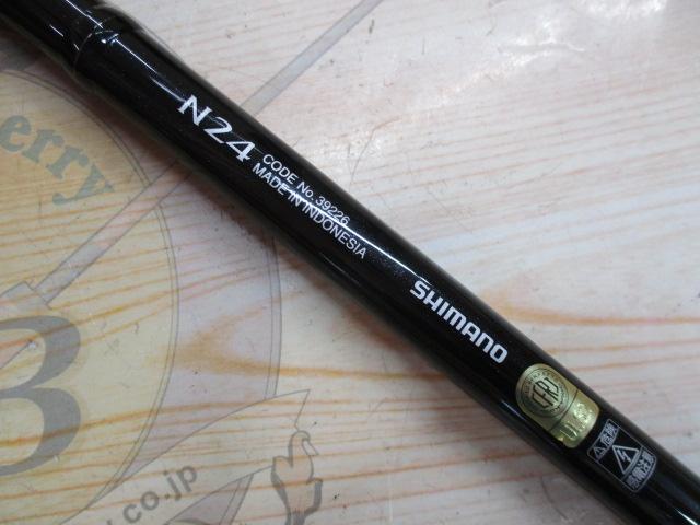 ボーダレスGL N24