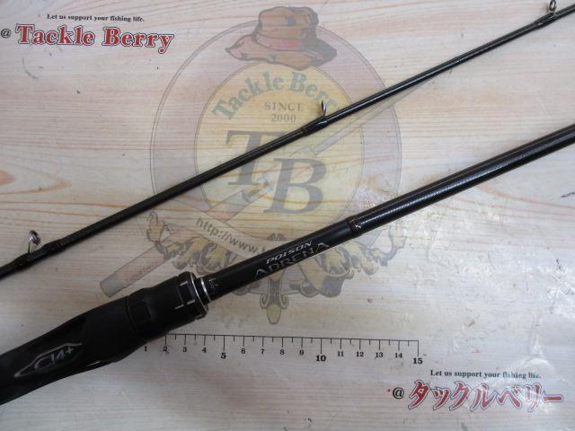18 ポイズンアドレナ166M-2 18ポイズンアドレナ 166M-2｜＠ベリーネット 日本最大新品中古釣具WEB