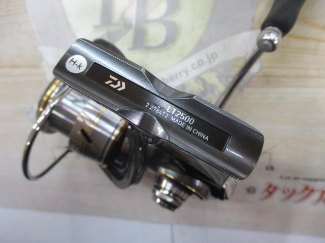 20ルビアス LT2500