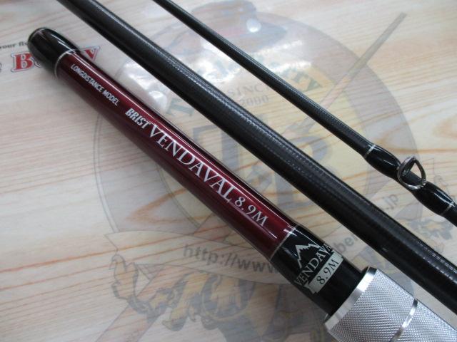 ブリスト ベンダバール 8.9M｜＠ベリーネット 日本最大新品中古釣具WEB