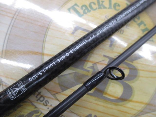 ブルートTP 77ML フィネス｜＠ベリーネット 日本最大新品中古釣具WEB