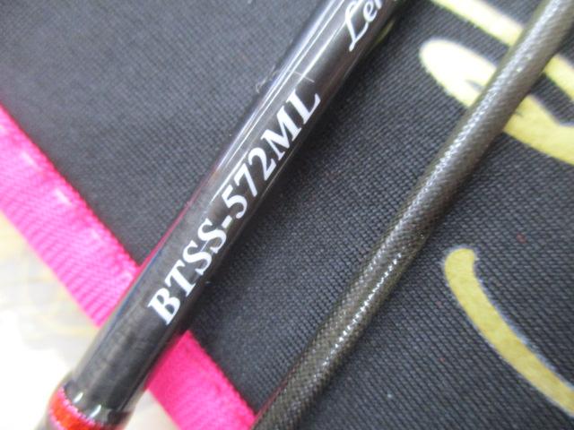 バンシー BTSS-572ML