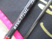 バンシー BTSS-572ML