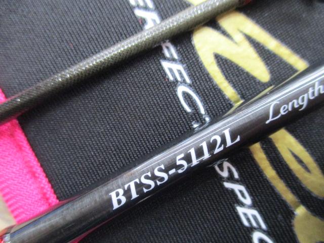 バンシー BTSS-5112L｜＠ベリーネット 日本最大新品中古釣具WEBショップ