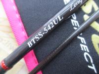 バンシー BTSS-542UL