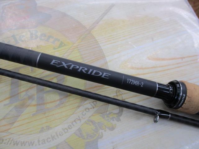 22エクスプライド 172MH-2｜＠ベリーネット 日本最大新品中古釣具WEB
