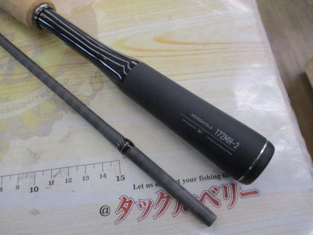 22エクスプライド172mh-2 22エクスプライド 172MH-2｜＠ベリーネット 日本最大新品中古釣具WEB