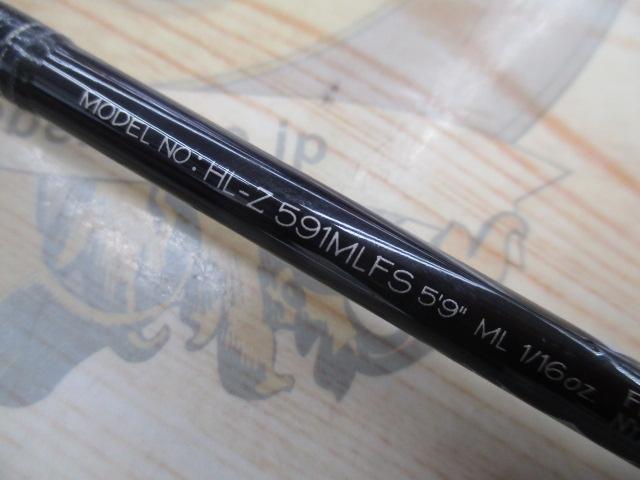 ハートランドZ HL-Z591MLFS｜＠ベリーネット 日本最大新品中古釣具WEB