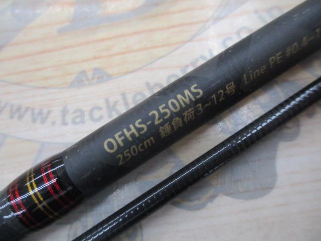 【期間限定値下】オーシャンフィールド　ひとつテンヤ OFHS-250MS オーシャンフィールドヒトツテンヤ OFHS-250MS｜＠ベリーネット 日本
