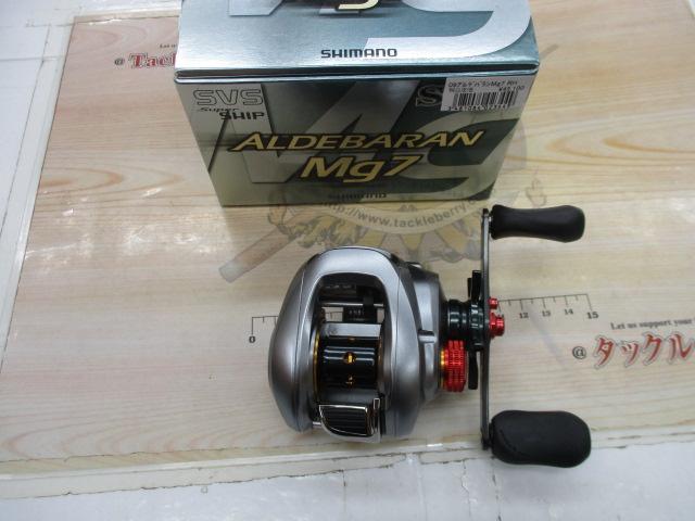 09アルデバランMg7 RH｜＠ベリーネット 日本最大新品中古釣具WEBショップ