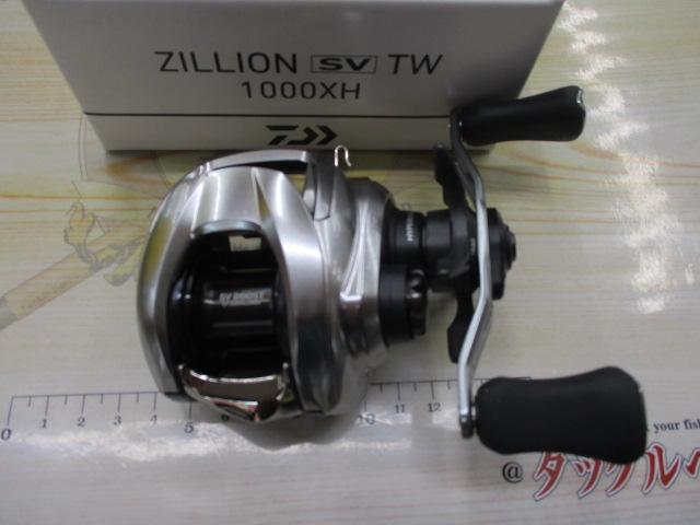 21ジリオン SV TW 1000XH｜＠ベリーネット 日本最大新品中古釣具WEB