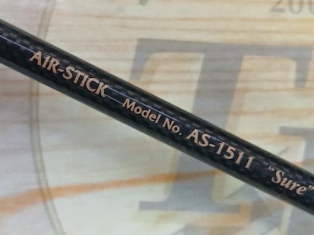 エアースティック AS-1511 シュアー