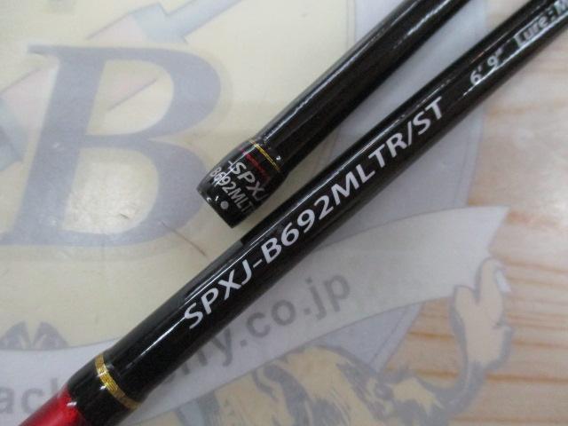 ソルパラ SPXJ-B692MLTR/ST