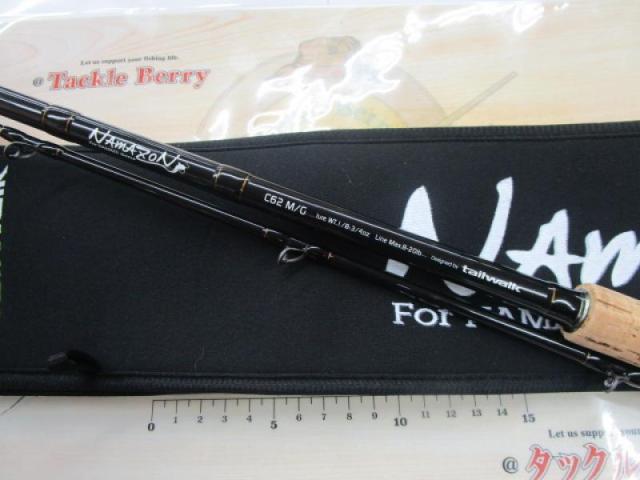 ナマゾン C62M/G｜＠ベリーネット 日本最大新品中古釣具WEBショップ