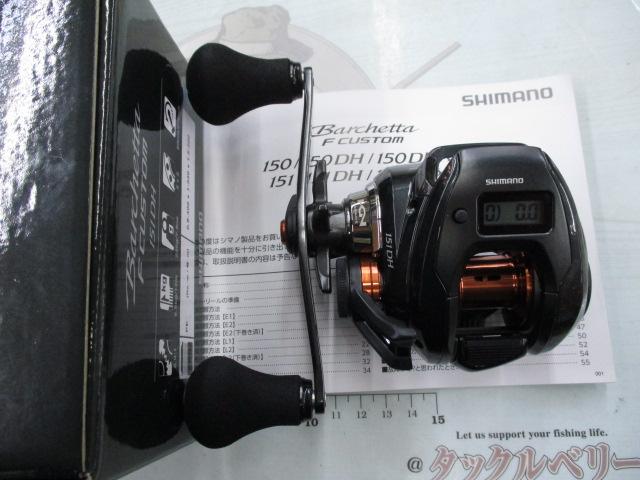 25バルケッタFカスタム 151DH｜＠ベリーネット 日本最大新品中古釣具
