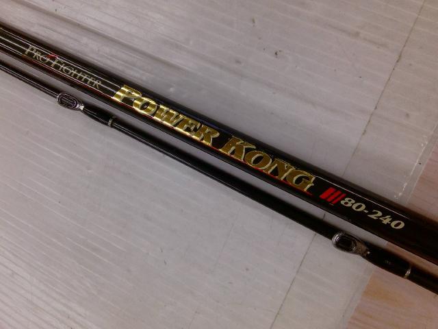 プロファイターパワーコング80-240