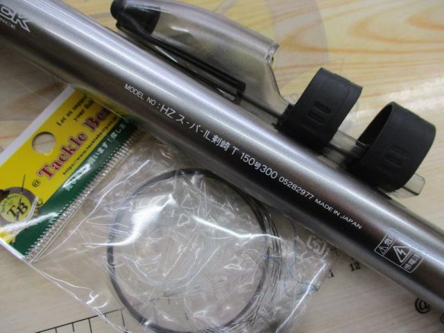 HZSIL剣崎T 150-300