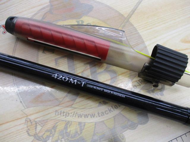 ボーダレス 420M-T
