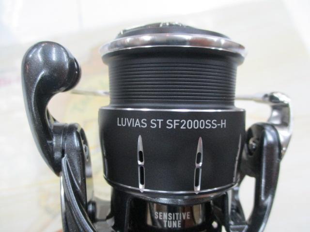 24ルビアス ST SF2000SS-H｜＠ベリーネット 日本最大新品中古釣具WEB