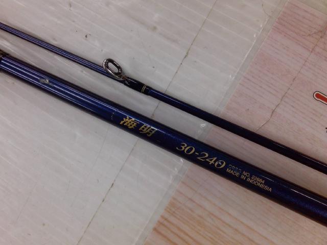 03海明 30-240