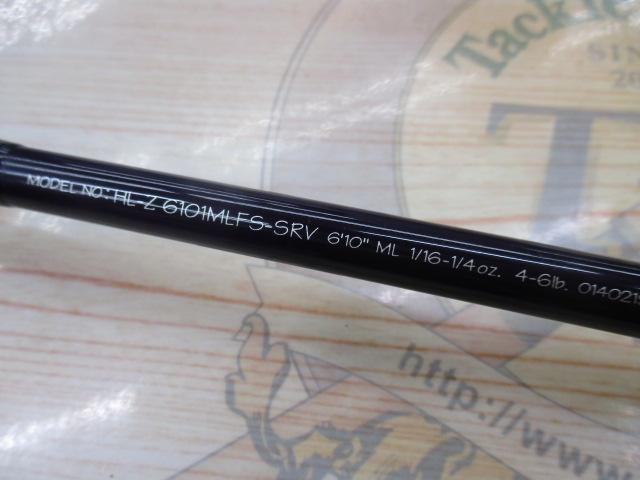ハートランドZ HL-Z6101MLFS SRV｜＠ベリーネット 日本最大新品中古