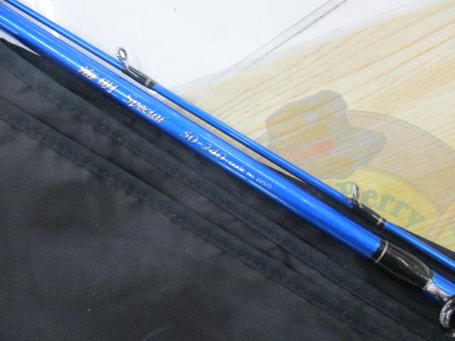 海明スペシャル 50-240