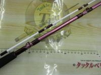 リーオマスター真鯛SX M-270・N