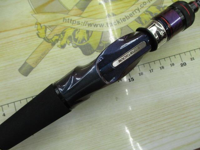 アルバトロスSTS195L
