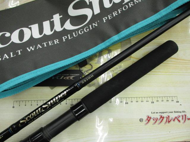 スカウトスナイパー S83MH