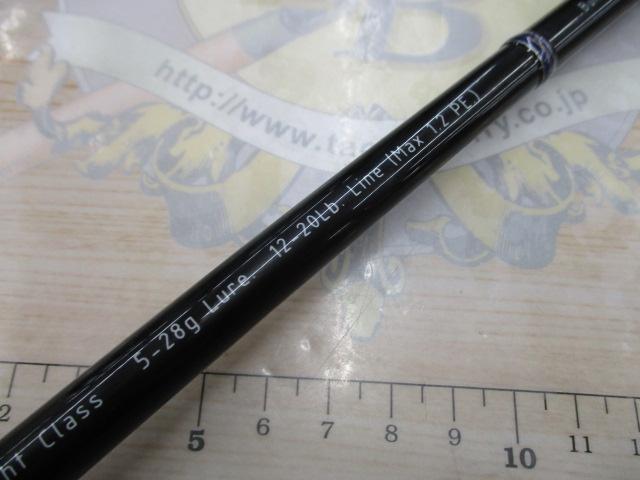 シルバーシャドウXX SSXX-72ML スラントブリッジ