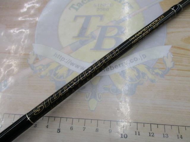 サイドワインダーHGCS-63LF｜＠ベリーネット 日本最大新品中古釣具WEB
