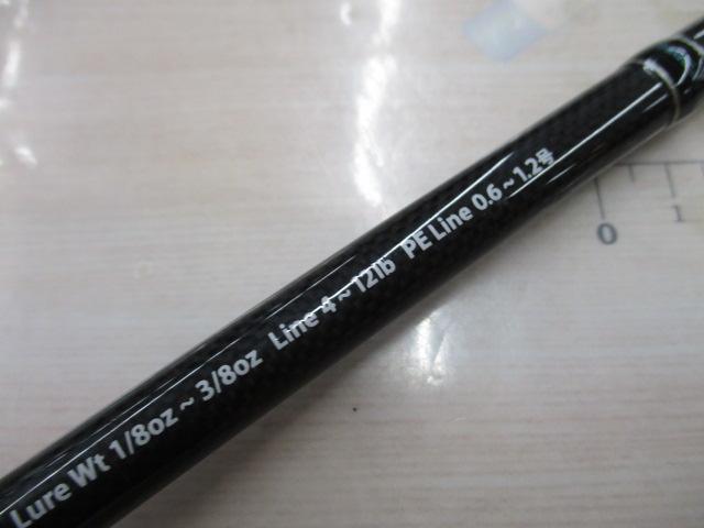ゲインエレメント GES-66MLS｜＠ベリーネット 日本最大新品中古釣具WEB