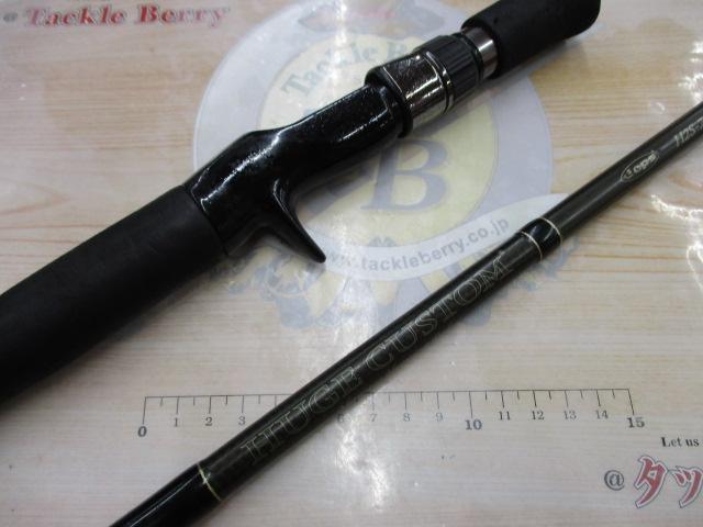ヒュージカスタムH2S-75RF