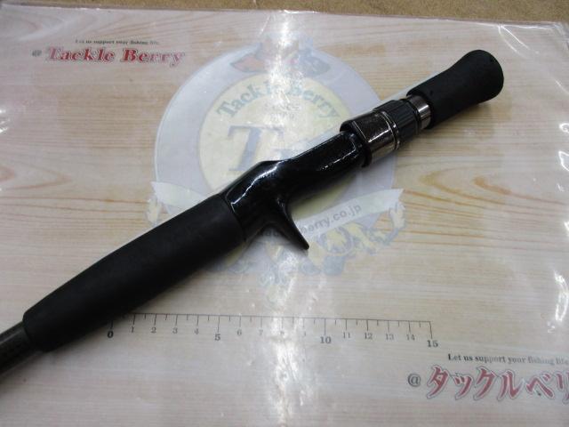 ヒュージカスタムH2S-75RF
