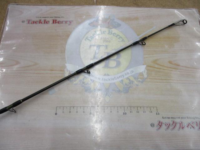 ヒュージカスタムH2S-75RF